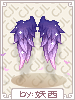 Asas Lumi Violetas